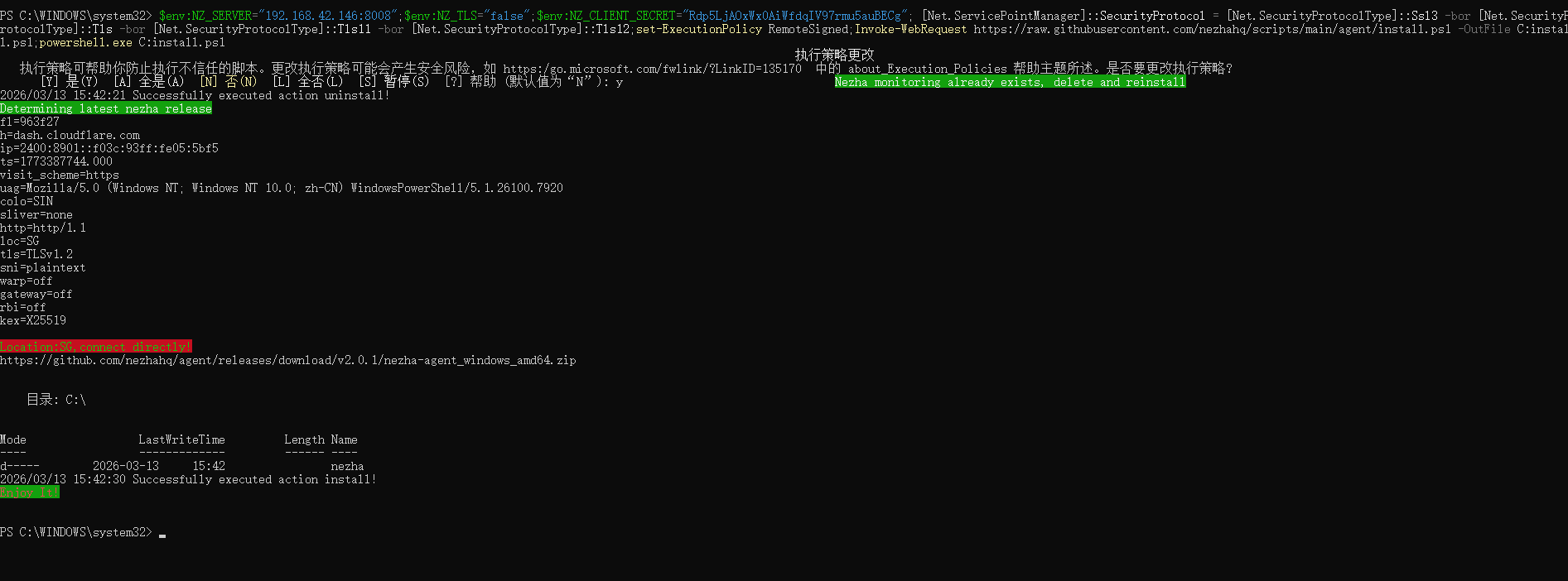 image-20260313155048142