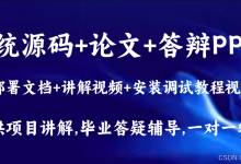 基于SpringBoot的服装电商平台系统的设计与实现(源代码+文档+PPT+调试+讲解)-171主机测评