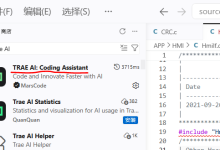 【人工智能】VSCode中使用TRAE AI插件-171主机测评