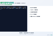 GEO 收录机制入门:RAG 两道门与五大被引信号(附自检清单)-171主机测评