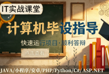 大数据深度学习|计算机毕设项目|计算机毕设答辩|flask基于数字人的储粮知识问答原型系统研究与实现-171主机测评