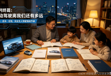 《智能驾驶拆解笔记:老周唠透车圈AI》第9篇(系列终篇)-171主机测评