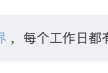 鸿蒙 AGC：华为开放能力管理（四）-171主机测评