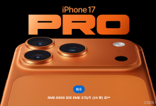9月苹果发布会前瞻：新iPhone、Apple Watch重点速览-171主机测评