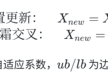 基于霜冰优化算法(RIME)优化CNN-BiGUR-Attention风电功率预测研究(Matlab代码实现)-171主机测评