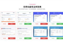 去ai化工具哪个好用?降ai率不伤原文的3个标准,附检测实测-171主机测评