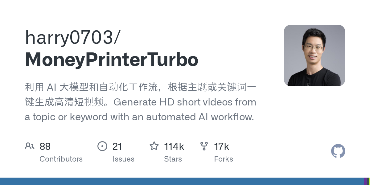 MoneyPrinterTurbo