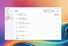 别再刷微博知乎 B 站热榜了——我把它们“收编“到一个页面,出门在外也能看-171主机测评