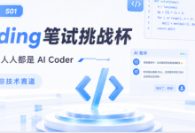 牛客第一届Ai Coding笔试挑战赛亚军,我对Ai Coding代码题的一些技巧心得-171主机测评