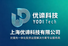 2026年光储充一体化改造公司评测:零投入共享收益模式重塑行业格局-171主机测评