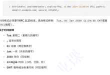 Linux之http协议-171主机测评