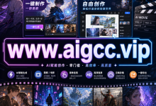 怎么用AI漫剧分镜脚本快速生成视频-171主机测评