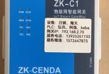 注塑机生产MES系统与注塑机数据采集联网应用-171主机测评