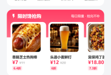 基于 Java Spring Boot + Vue3 + uni-app 打造「馋猫外卖」：假装点外卖，真的攒下钱-171主机测评