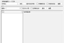 【JMeter 学习打卡 Day 6】命令行压测 + 出图报告-171主机测评