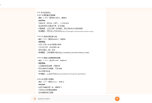 【项目篇】AI私厨汇总-171主机测评