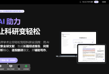 2026研究生科研工具有哪些？Scholaread等5款工具深度对比，研一到研三必看-171主机测评