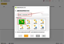 电脑备份数据怎么备份?自动备份的几个步骤-171主机测评