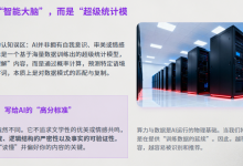 人工智能时代，做GEO，AI更喜欢看你写什么？怎么写？-171主机测评