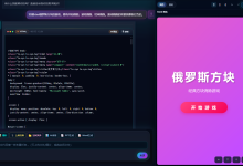 非技术人员也能做网页小游戏：AI 完整工程生成避坑指南-171主机测评