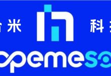 一颗螺丝漏锁，整批手机返工？合米科技AI SOP视觉防错系统，让产线“零缺陷“不再是口号。-171主机测评