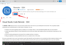 VS Code连接Linux远端服务器的方法-171主机测评