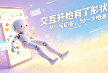 手把手教你用魔珐星云搭一个会说话的3D AI老师,DeepSeek做大脑,Node.js保安全-171主机测评