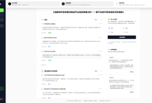 2026年最好用的AI论文辅助工具：妙博思AI学术助手深度评测-171主机测评