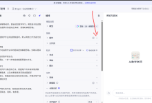 AI智能体两种人设-171主机测评
