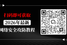 零基础三个月拿下SRC首杀,我的漏洞挖掘环境搭建实录-171主机测评