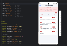 ArkTS社会主义核心价值观学习手册：三层面 12 词 + 每日一词-171主机测评