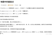 【广度优先搜索/最短路径/二叉树】python-171主机测评