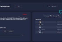 春秋云境CVE-2025-68613(保姆级教学)-171主机测评