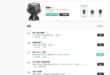WorkBuddy 免费积分领取攻略（建议收藏），附 AI 接口开发实操步骤-171主机测评