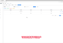 基于Java微服务架构的企业产品订单全链路数字化管理平台设计与实现-171主机测评