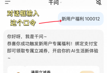 零套路真福利! 8 元无门槛券,夏日省钱攻略请收好-171主机测评