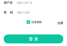 基于 Android + SQLite + OkHttp 的智慧农业 App:农业电商与社区一体化平台实践(源码和文档)-171主机测评