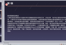 OpenCV开发实践全套PPT课件:基于Qt5.15+OpenCV4.13的计算机视觉开发-171主机测评