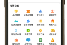 校园跑腿平台有哪些类型？从快递代取到外卖配送的业态梳理与系统选型指南-171主机测评