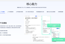 2026年 AI 研发管理工具怎么选？需求、计划、风险与知识四项能力-171主机测评