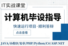大数据深度学习|计算机毕设项目|计算机毕设答辩|基于CNN的音乐推荐系统设计与实现-171主机测评