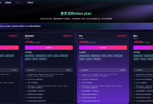 一个 API 入口调用多个大模型：AiiOnly客户端 + CC Switch 打通 Codex AI编程流程-171主机测评