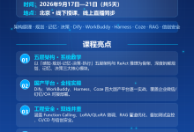 智能体构建与应用-171主机测评