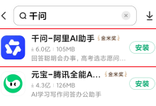 千问 新用户 AI立减金领取口令:新用户645-171主机测评