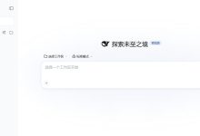 DeepSeek Harness 部署教程：官方开源 AI Agent 框架 Windows 安装配置详解-171主机测评