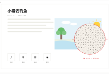 [行业话谈] OID —— 点读笔的底层技术-171主机测评