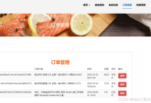 计算机毕业设计hadoop+spark+hive美食推荐系统 美食可视化 美食大数据 大数据毕业设计(源码 +LW文档+PPT+讲解)-171主机测评