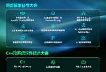 26年奇点智能大会分享:TIDB AI化 — HTAP向量检索与自然语言SQL的架构融合-171主机测评