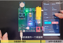STM3项目开源:电动车里程速度监测系统(代码+原理图+仿真)-171主机测评