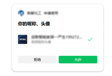用友畅捷通T+接入微信公众号定制化开发案例-171主机测评